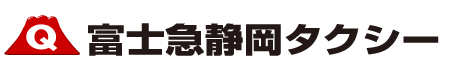 富士急静岡タクシーのロゴ